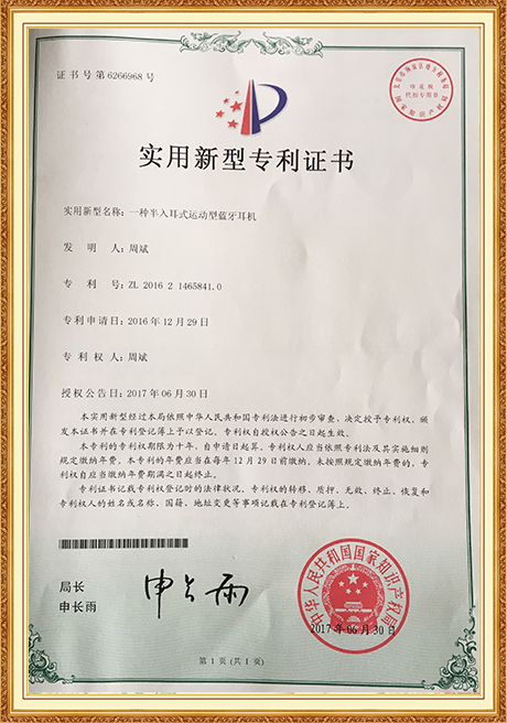 Certificate Of Honor
