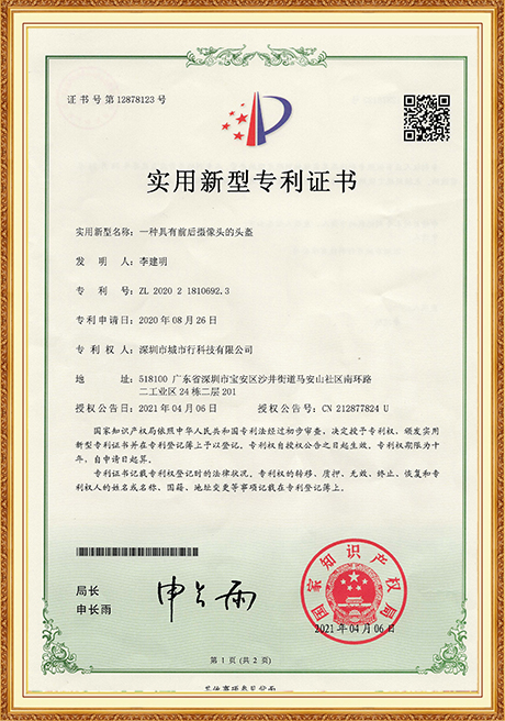 Certificate Of Honor