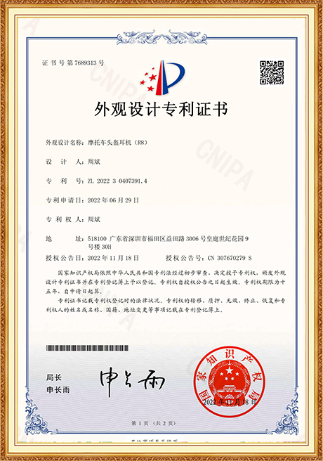 Certificate Of Honor
