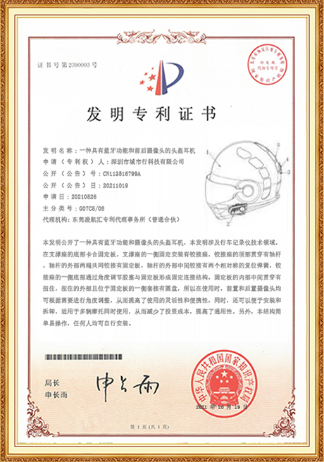 Certificate Of Honor