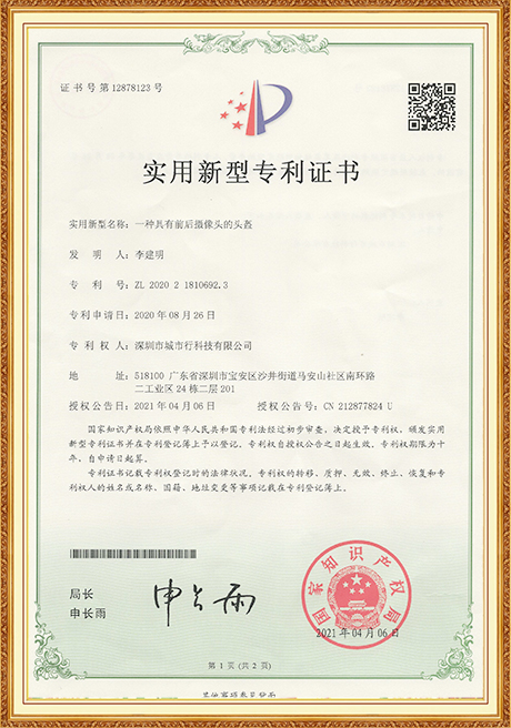 Certificate Of Honor